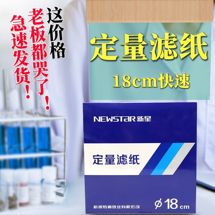 9-11-12-5-15-18-60cm-18cm-100