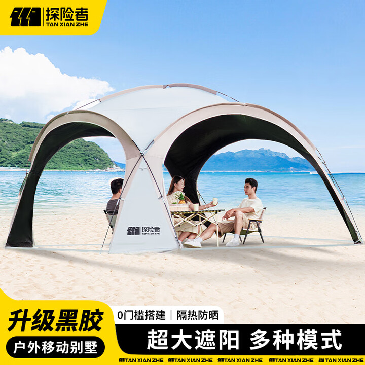 探险者（TAN XIAN ZHE）天幕户外速开沙滩穹顶天幕多人户外天幕露营大空间黑胶防晒遮阳棚 黑胶穹顶天幕