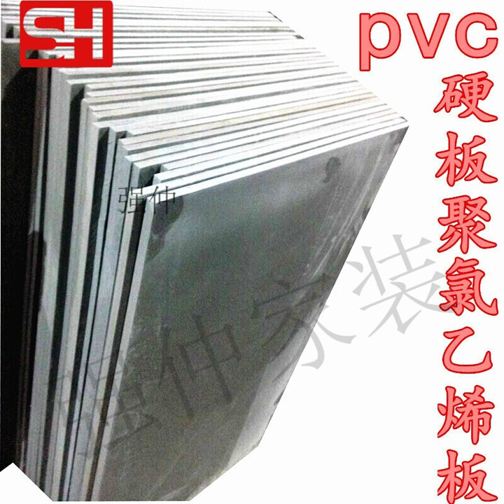 PVC硬板聚氯乙烯板 PVC板材,pvc灰板 pvc塑料板 厚3mmx长1米x宽2米-不含运【图片 价格 品牌 报价】-京东