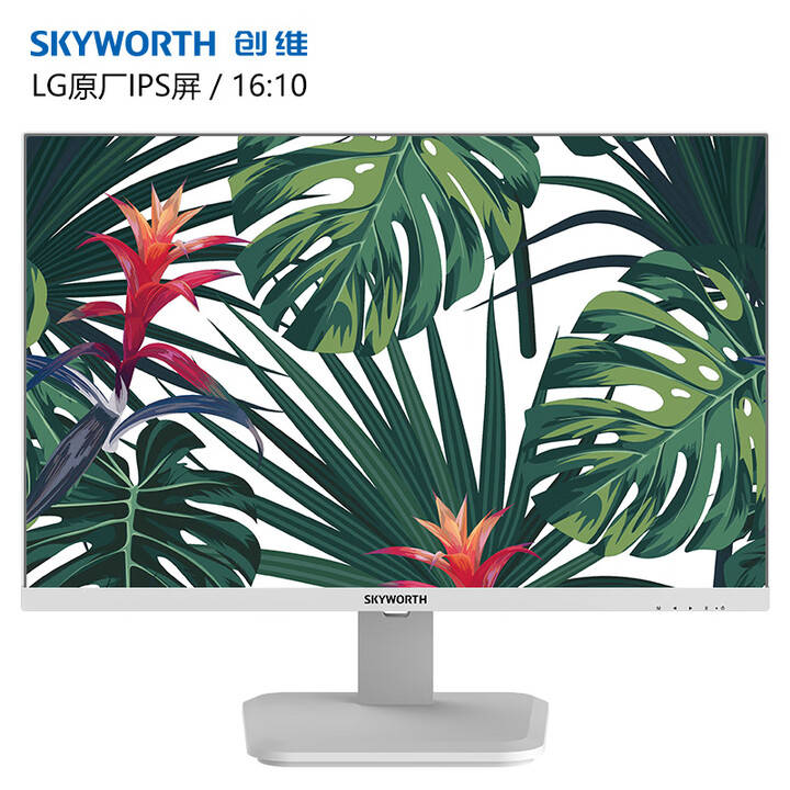 创维（Skyworth） 22.5英寸 LG原装IPS屏 广...