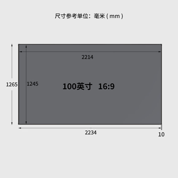 柏莱黑栅抗光投影幕布家用高清画框幕布客厅璧挂抗光硬屏幕家庭影院激光电视4K投影仪幕布 16:9 100英寸 黑栅软幕