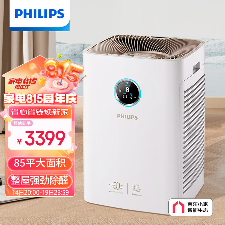 飞利浦（PHILIPS）空气净化器 除过敏原分解甲醛 除细菌...