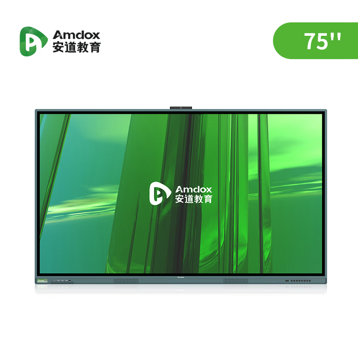 Amdox安道/Amdox S3系列75英寸智能交互平板AME-S375KF OPS可选配 内置