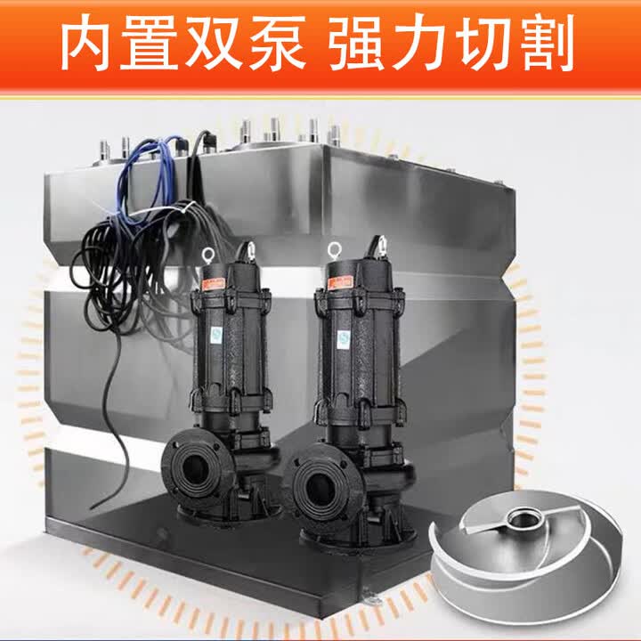 科至途一体化污水提升设备全自动反冲洗地下室卫生间不锈钢污水提升装置 半自动隔油定金【图片 价格 品牌 报价】-京东