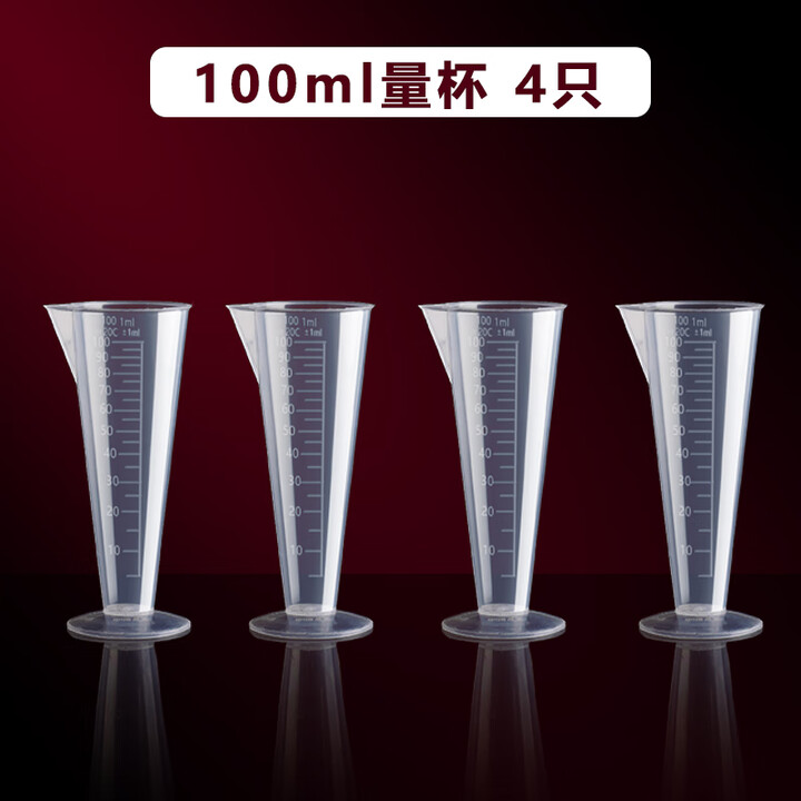 喆系奶茶店专用量筒带刻度大容量塑料量杯商用计量杯量桶耐高温食品级 【加厚】100ml四只装【图片 价格 品牌 报价】-京东