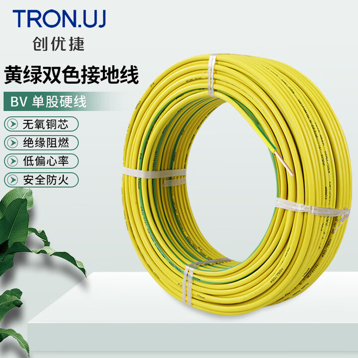 【创优捷BV16】创优捷 黄绿接地线 BV16平方 双色 单股铜芯硬线 100米【行情 报价 价格 评测】-京东