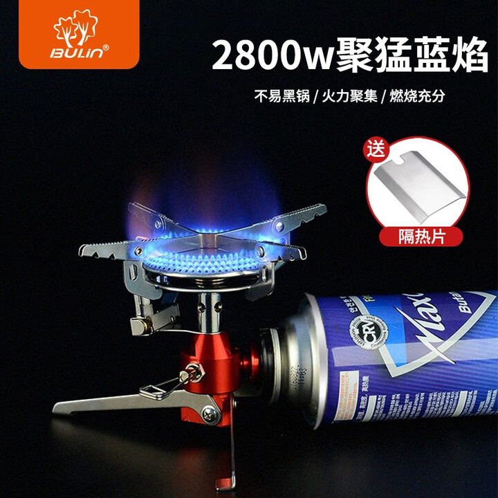 步林（BULin）户外便携卡式炉 迷你可折叠不锈钢防风野餐露营瓦斯燃气炉具 B8-A炉具