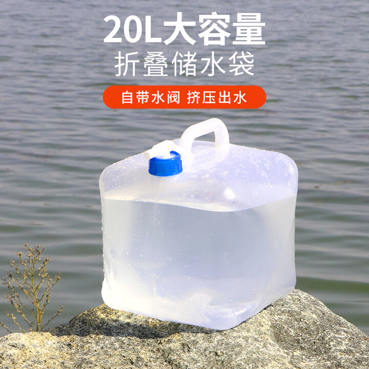 安索户外可折叠水桶带龙头车载大容量水具家用储水箱便携手提水袋  10L方形水桶含水龙头