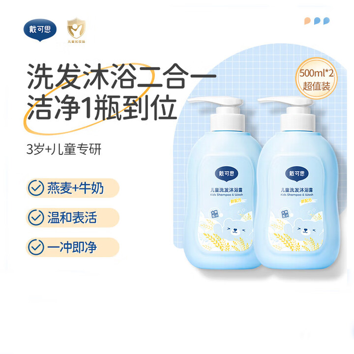 500ml-2-3-6-12-15-500ml-2