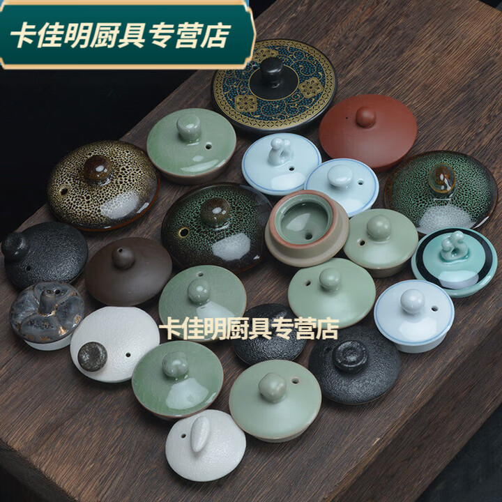 紫砂壶盖单盖茶杯盖白瓷壶盖陶瓷茶壶盖子汝窑青瓷配盖托配件零配 壶盖雪花西施外径55里米内径4【图片 价格 品牌 报价】-京东