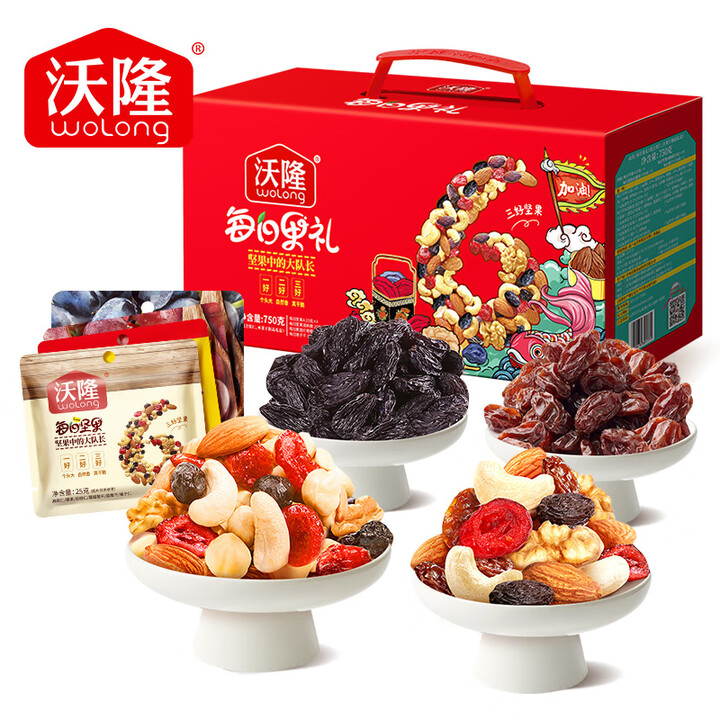 沃隆每日坚果750g/28袋加油款果干坚果礼盒零食大礼包【厂...