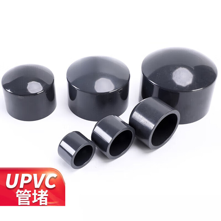 何健弓UPVC化工管堵头管帽S英制SCH80给水管闷头PVC管堵配件 国标De50【图片 价格 品牌 报价】-京东
