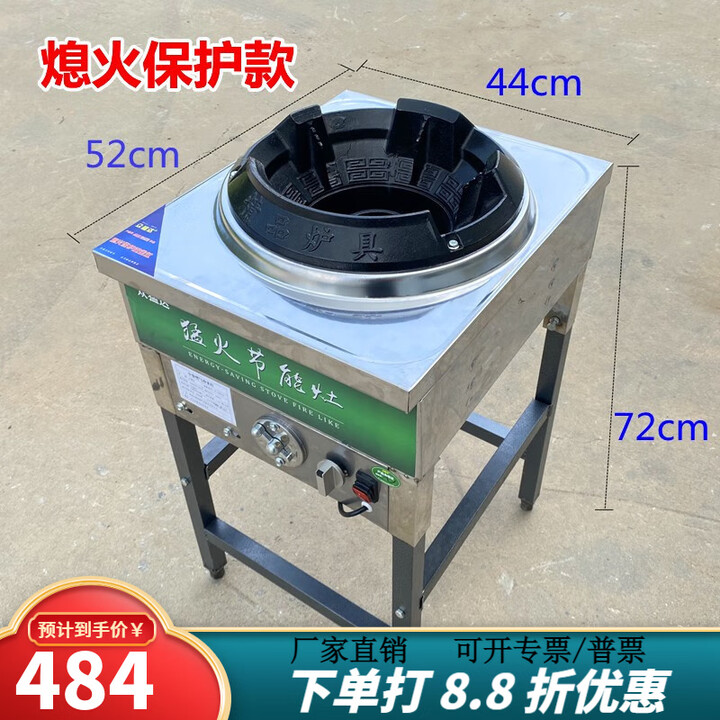 亿骁（YIXIAO）.猛火灶商用带风机煤气灶商用单灶高速炉家用天然气沼气灶饭店. 熄火保护不锈钢台面鼓风机灶