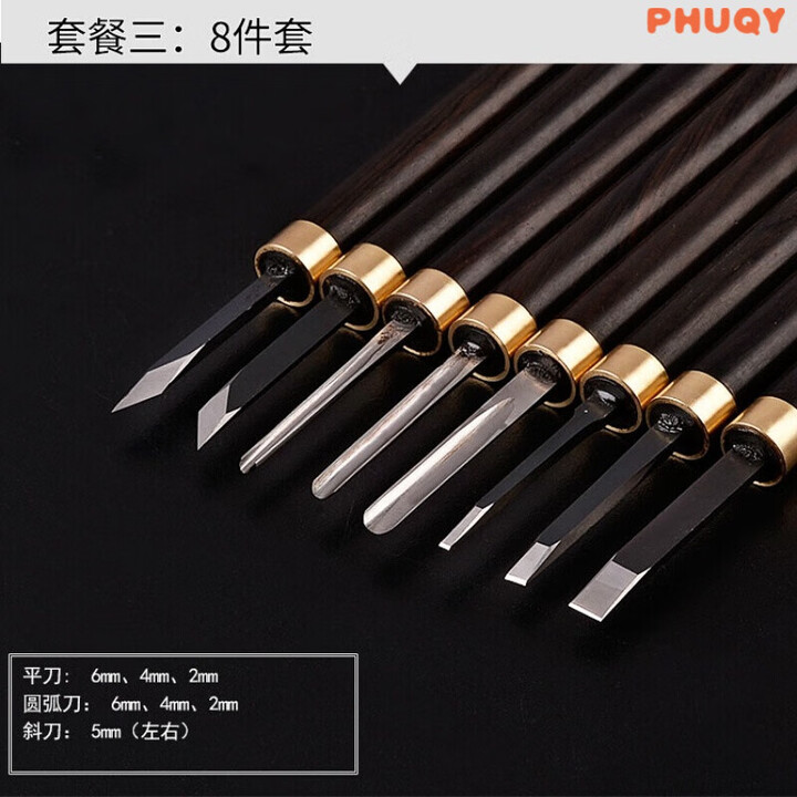氮化木工雕刻刀手工木雕刀木工刀木刻刀具根雕刀竹雕模型雕刻刀 8件套(送磨刀石)【图片 价格 品牌 报价】-京东