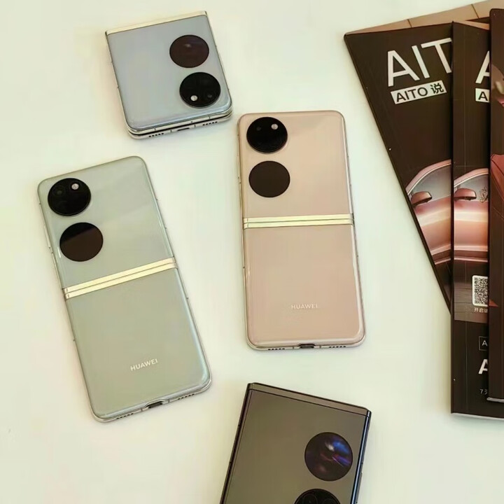 华为（HUAWEI）PocketS小折叠屏翻盖正品宝盒形态p50pocket 樱草金 256GB x 4G通 x 官方标配 Pock