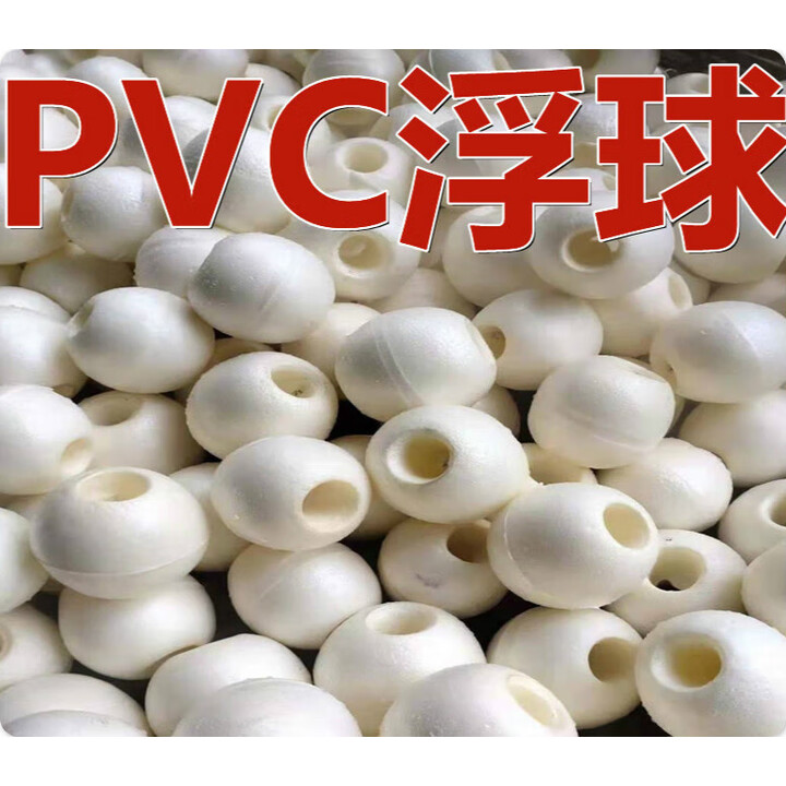 海澳德泡沫浮球浮子浮漂渔网浮漂拉网浮力球浮子大小圆形浮标养殖浮筒 8x8厘米白色50个【图片 价格 品牌 报价】-京东
