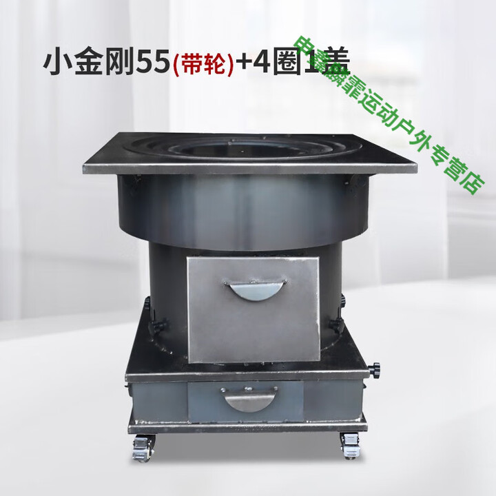 靠森（Kaooseen）取暖炉农村家用气化取暖炉烧木柴煤炭两用特厚大铁锅柴火猛火灶台 55cm炉带轮+配件
