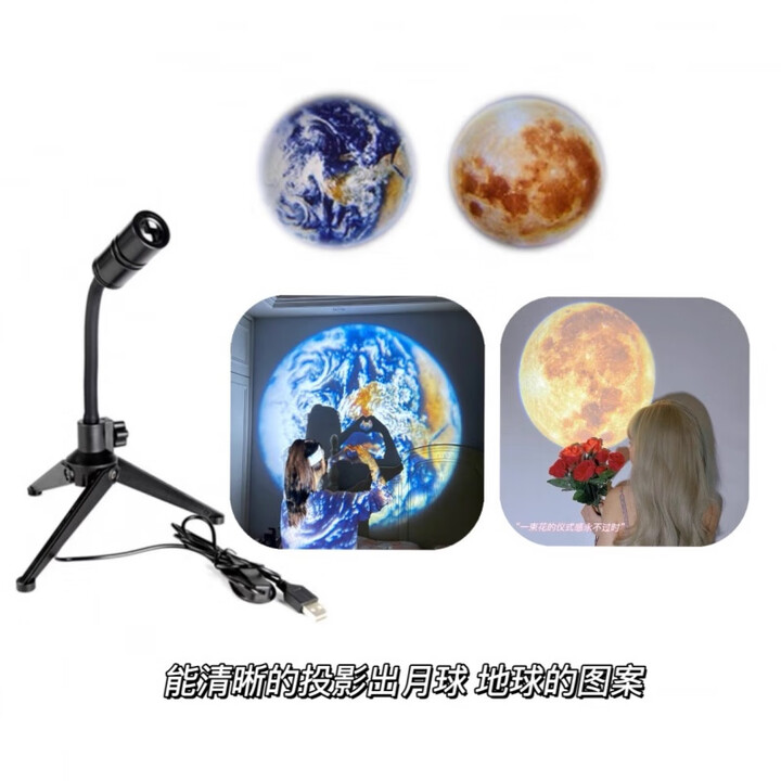 TMJD MISS地球仪台灯床头灯 ins月球月亮灯地球星球...