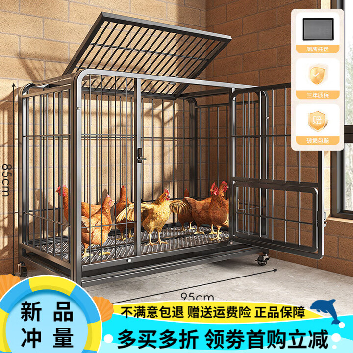 鸡笼子家用室外大号养殖笼防雨鸡舍铁丝网鸡窝跑笼鸭笼养鸡专用笼 加固方管鸡笼黑色[95*65*85cm]5-7只【图片 价格 品牌 报价】-京东