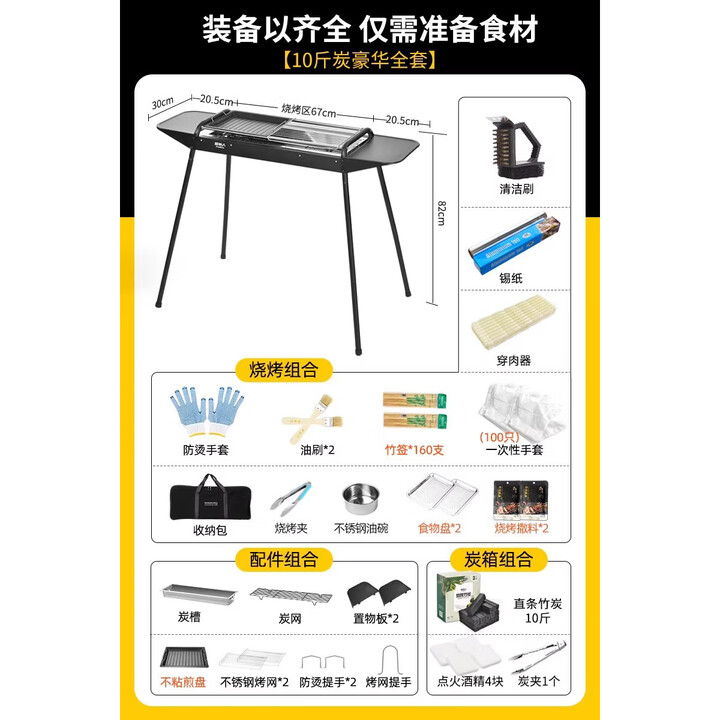 原始人烧烤炉家用烧烤架户外围炉煮茶烤肉炉架子便携折叠碳炭烤炉 磨砂黑【豪华全套】免安装