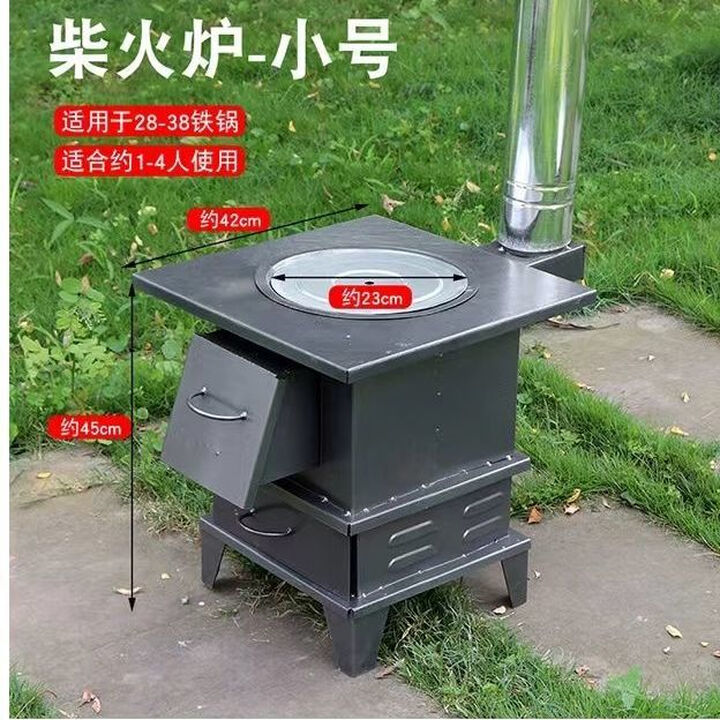 玮贤柴火灶农村家用聚火烧木柴节能大锅台户外移动室内柴火炉子 45型柴火灶（锅圈弯头烟管） 赠炒锅