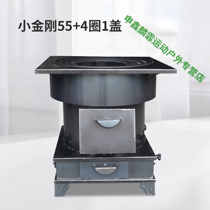 靠森（Kaooseen）取暖炉农村家用气化取暖炉烧木柴煤炭两用特厚大铁锅柴火猛火灶台 55cm炉+配件