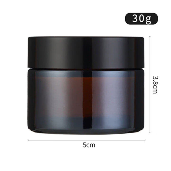 盒膏霜小样空便携旅行装护肤品避光盒子分装瓶 30g茶色
