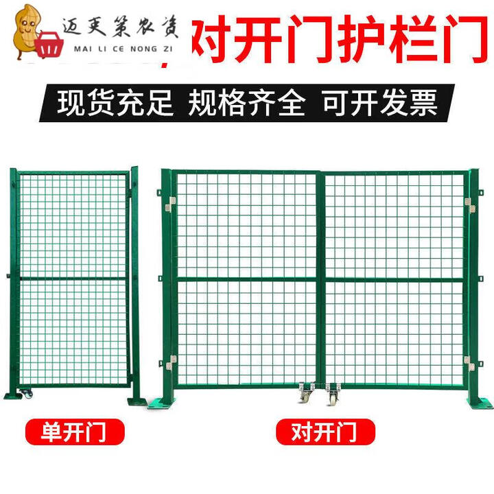 栅栏门室外铁丝网门隔离网门菜园门简易门折叠门庭院防护门围栏门 底盘(黄色) 1.5米高*2.0米宽(对开门)【图片 价格 品牌 报价】-京东