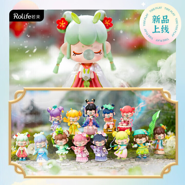 正品创意新款Nanci若来-春生夏长盲盒少女ins房间装饰工艺品摆件 若来春生夏长盲盒 端盒一套十二盒【图片 价格 品牌 报价】-京东