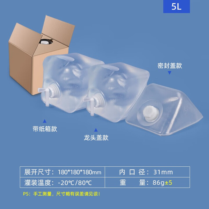 佳叶折叠桶包装桶软包桶储水桶带龙头户外便携式蓄水桶食品级专用水桶 5L折叠桶 带纸箱【图片 价格 品牌 报价】-京东