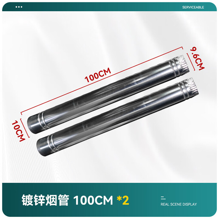 柴火灶炉不锈钢烟管10cm烟筒配件加厚镀锌铁皮不锈钢烟囱三通弯头 直径10厘米烟筒【特厚1.9斤】2米