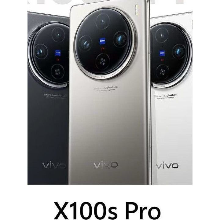 vivoX100s Pro 天玑9300+大电池蔡司超级长焦拍照5G便宜大内存直屏 X100spro【辰夜黑】＋3C快充 16GB+512GB