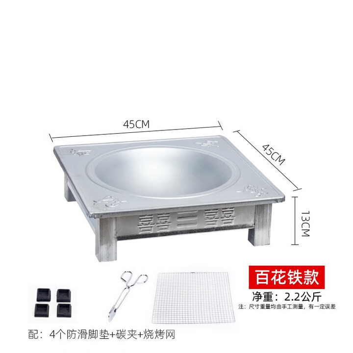糜岚（MieLanat）烤火盆 木炭火盆烤肉火盆架户外烧烤架子家用便捷取暖器 4脚固定脚火盆+烤网碳夹
