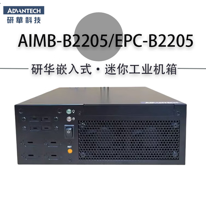 研华AIMB-B2205/EPC-B2205迷你机箱嵌入式主机精简型微型6/7代 I7-9700/8G/500GSSD 研华EPC-B2205 ...