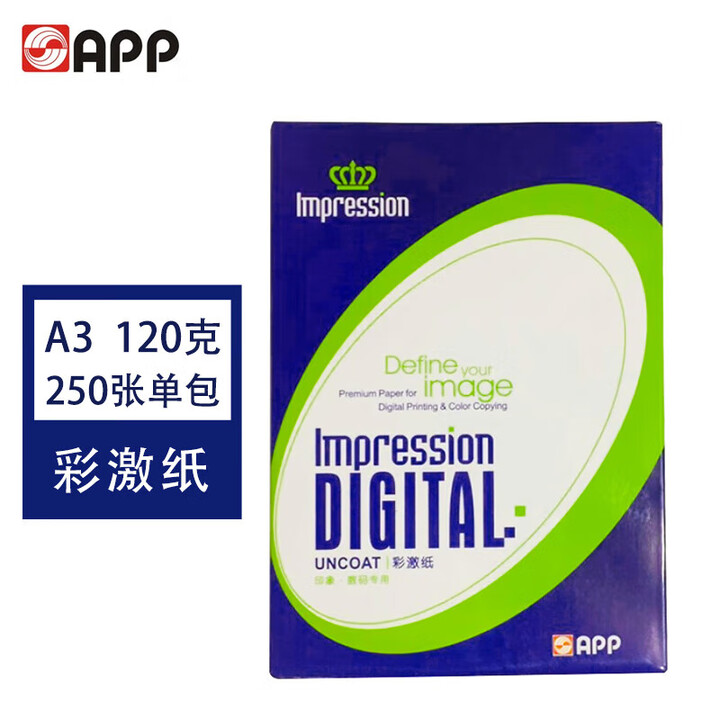 APP金光app印象彩激纸 彩色激光铜板打印纸名片纸 数码图文双面高光照片纸相纸 250张单包 A3 120g【图片 价格 品牌 报价】-京东