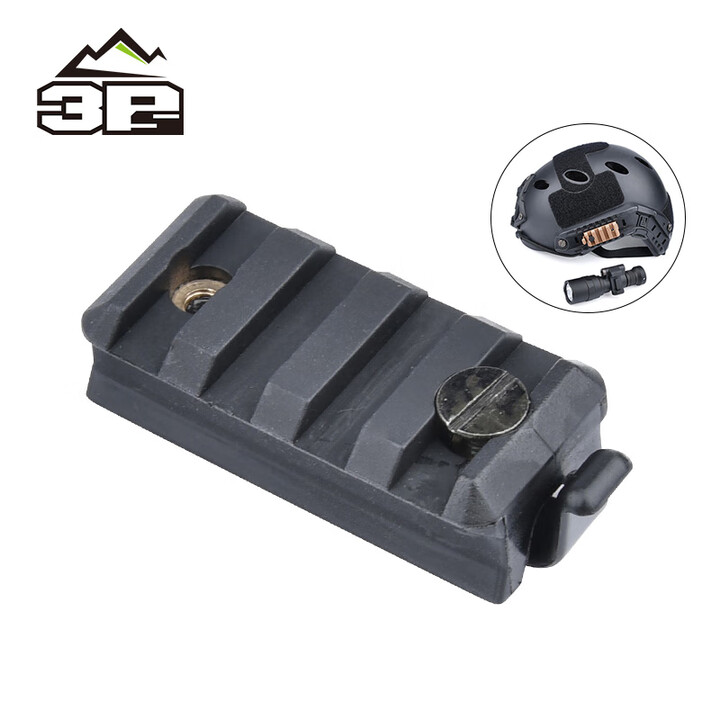 WADSN战术FAST头盔灯频闪改装迷你骑行变焦五档可调强光led手电筒便携 黑色 fast头盔导轨滑块