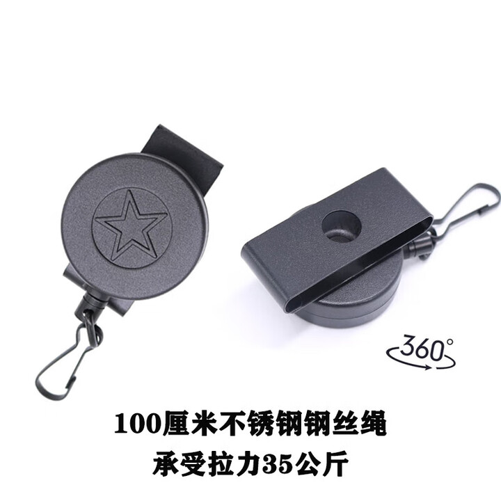 军云枪钢绳 加粗加固型钢丝绳防丢防抢不锈钢枪绳金属伸缩可拉伸至1米 八1款