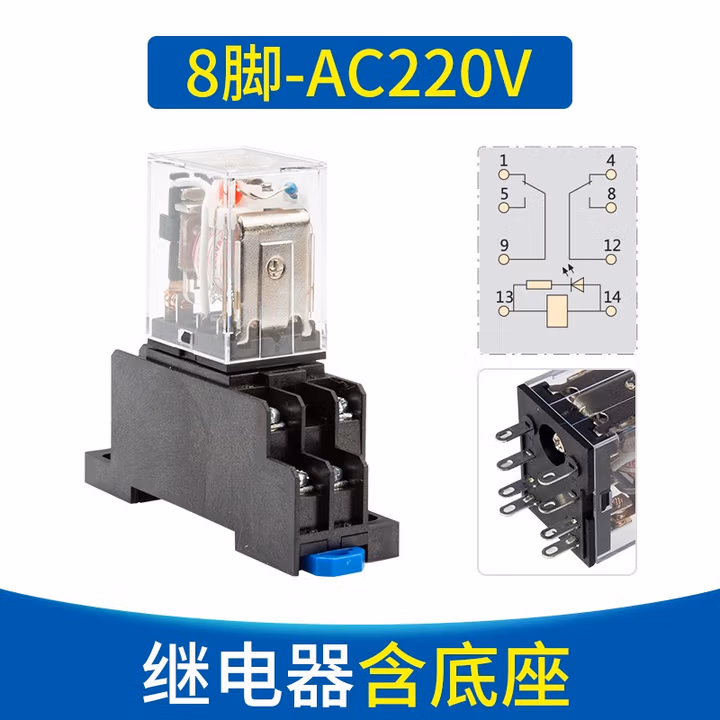 正泰（CHNT） 正泰小型中间继电器JZX-22F/2Z 5A 8脚直流交流可选