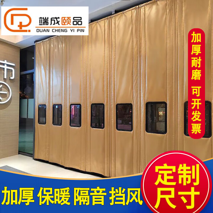 端成颐品定制棉门帘超市商场保温空调门帘隔冷热挡风门帘冬季防风保暖隔断 加厚牛津布门帘 三层棉-每平方【图片 价格 品牌 报价】-京东