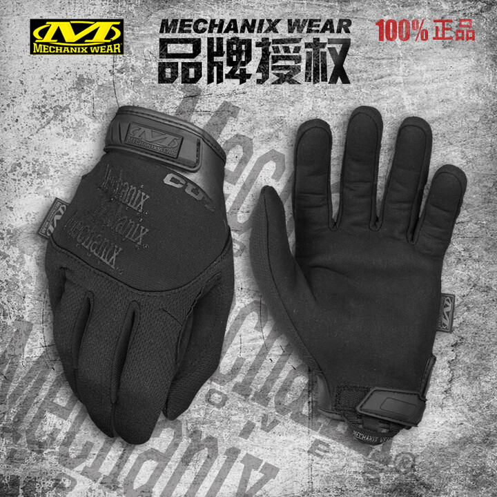 MECHANIX WEAR 超级技师Pursuit D5追击者五级防割耐磨防护户外骑行触屏手套 战术黑（可触屏） S