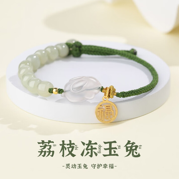 mini&yaya和田玉兔子手链女本命年女生生日情人节礼物送...