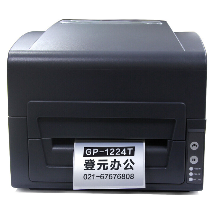 佳博（Gprinter） GP-1225T热敏/热转印条码打印机 标签机 电子面单打印机 1225T（标签纸碳带）