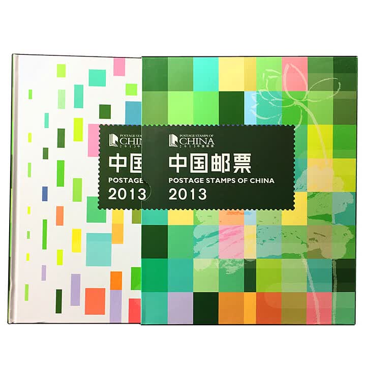 藏邮 中国集邮总公司邮票年册 2006-2025年预定册 集邮纪念收藏 2013年中国集邮总公司预定册【图片 价格 品牌 报价】-京东
