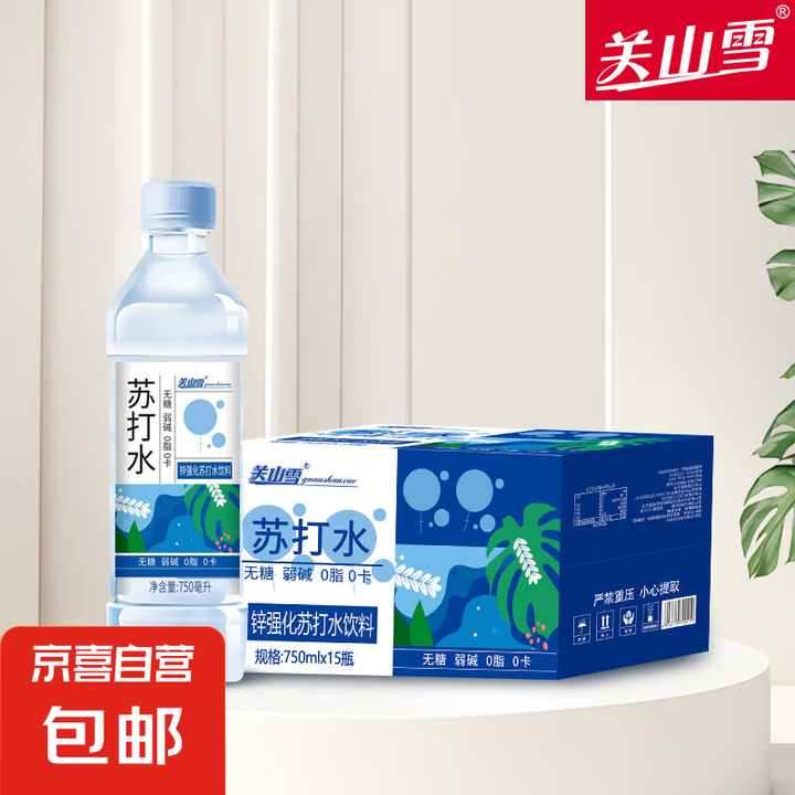 关山雪原味苏打水饮料750ml*15瓶 1瓶