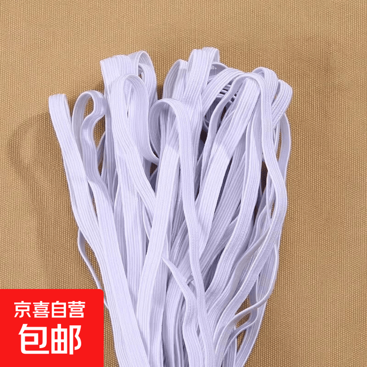 松紧带高弹力耐用裤子橡皮筋橡筋带裤头橡筋绳子加厚宽扁弹力皮筋 白色【宽0.6CM】 10m 均码【图片 价格 品牌 报价】-京东