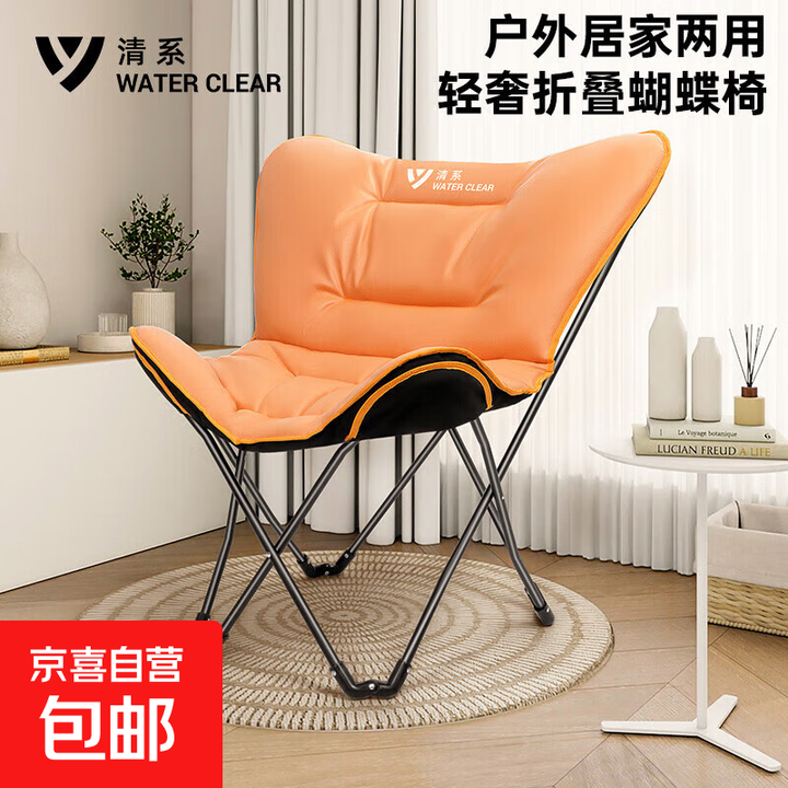 折叠椅户外露营便携靠背钓鱼椅折叠椅懒人椅休闲轻奢高靠背加棉椅 蝴蝶椅白色