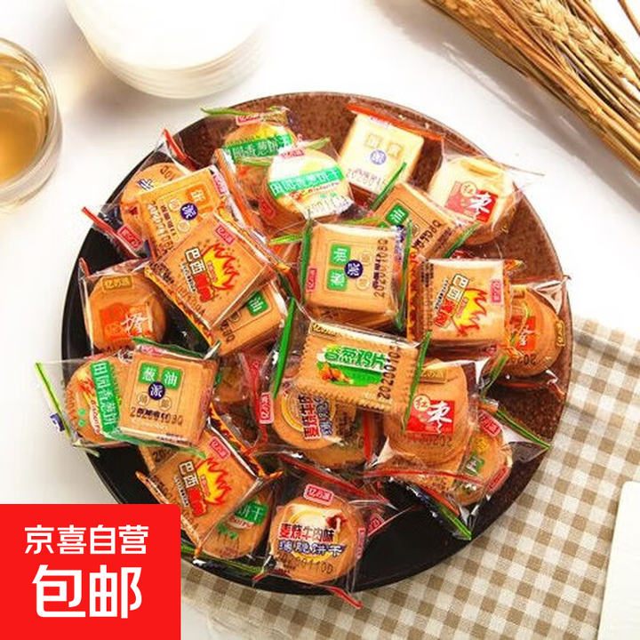 亿派香葱鸡片整箱批休闲小吃包装零食品 香葱鸡片整箱【图片 价格 品牌 报价】-京东