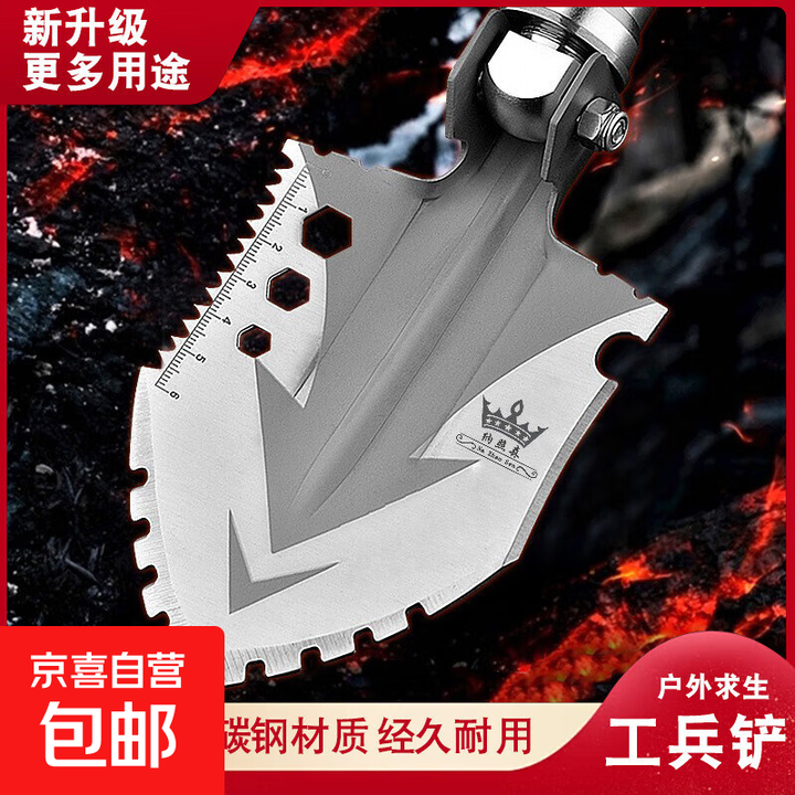专业级折叠多功能兵工铲碳钢铁锹野外求生战术防身多用途大号铲 加长三节+铲包