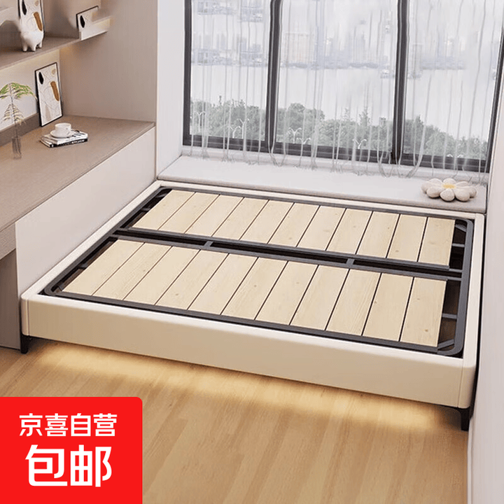 无床头床榻榻米钢木排骨架床架家用定制实木双人床奶油风主卧大床 床+床头柜*1+送货入户 1.5*2米框架床+10CM静音床板【图片 价格 品牌 ...