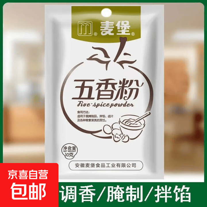 京东(JD.COM)-正品低价、品质保障、配送及时、轻松购物!